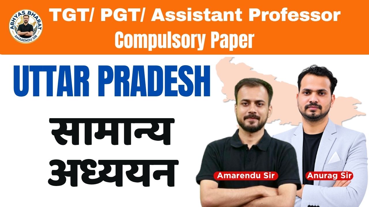 Uttar Pradesh GK & GS