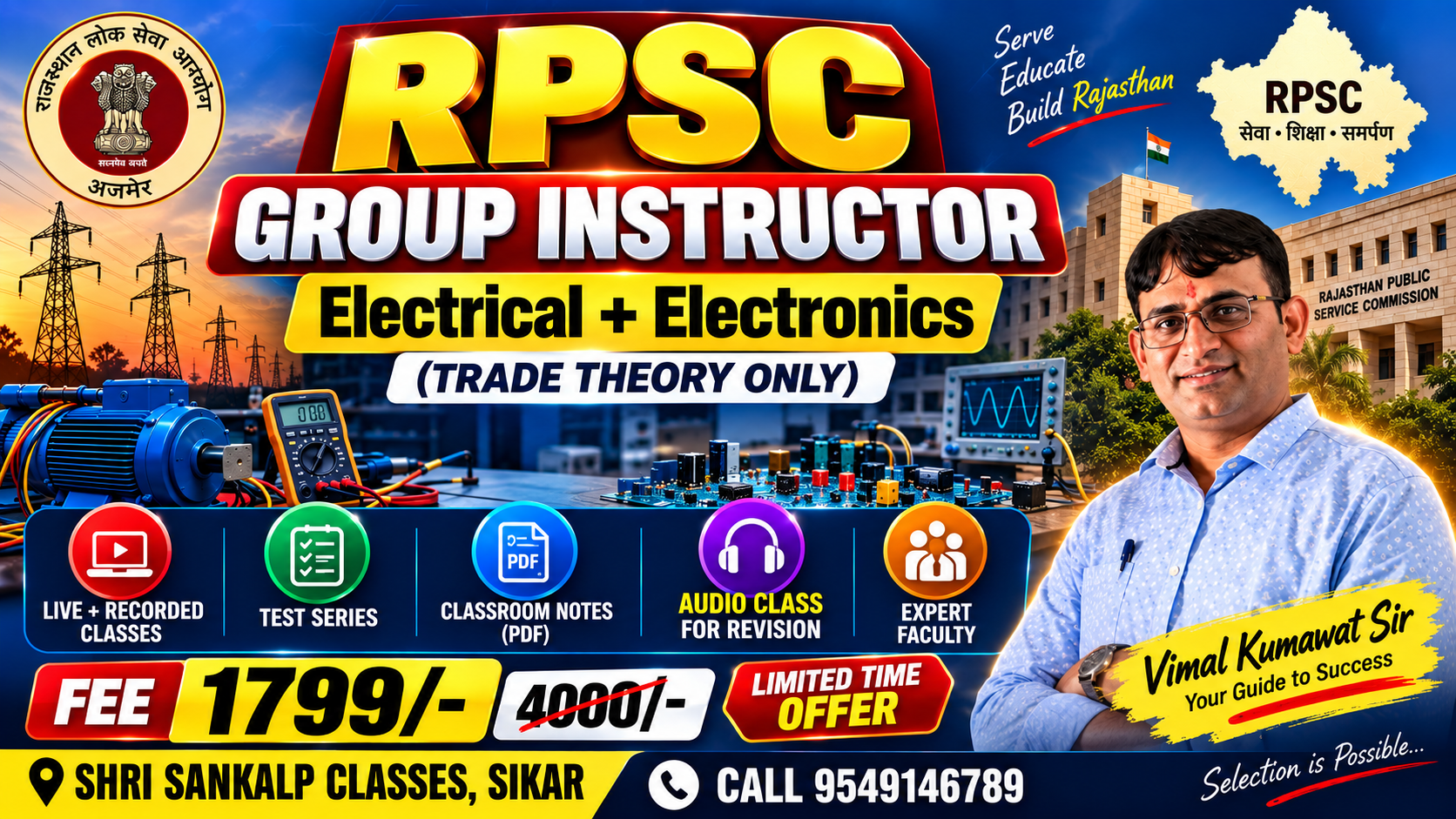 RPSC GROUP INSTRUCTOR