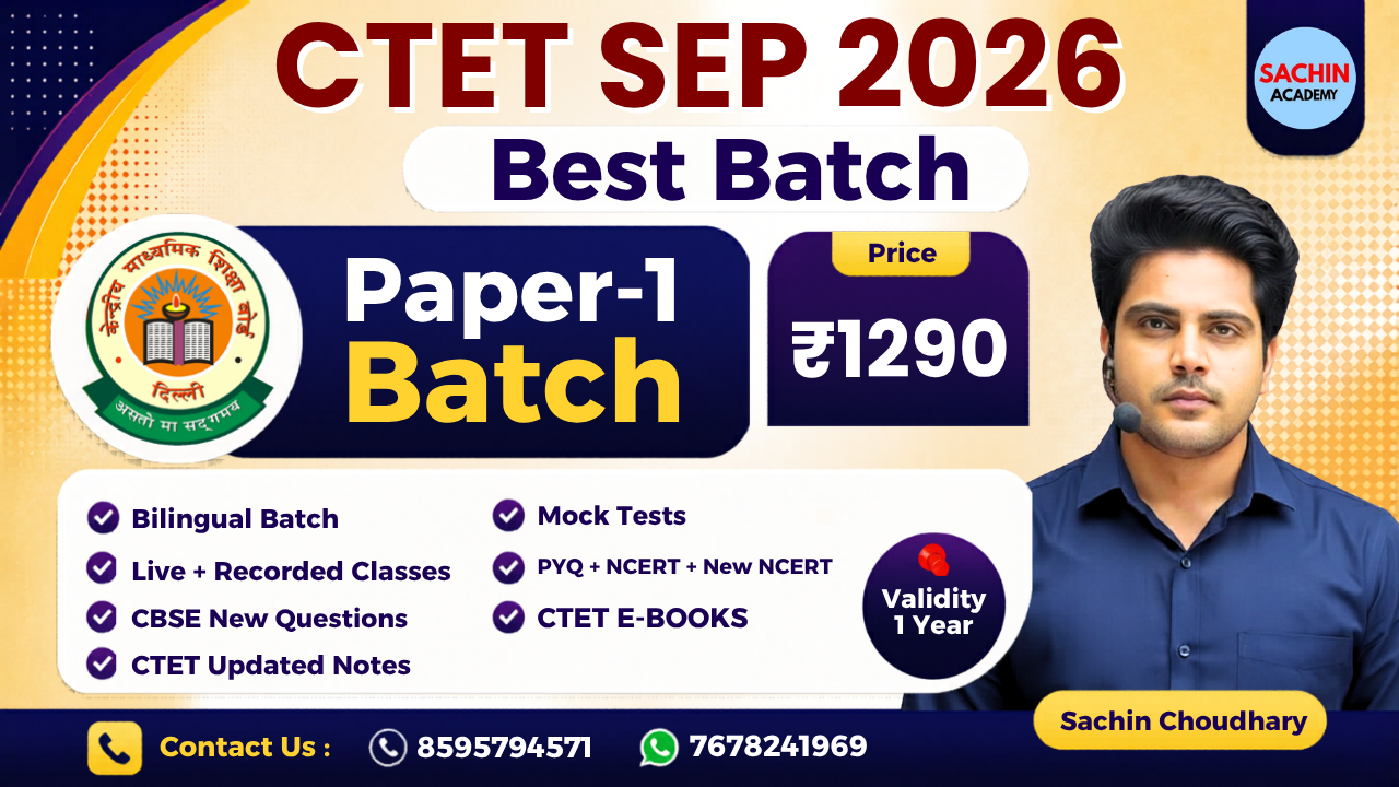 CTET PAPER 1 COURSE (2026)