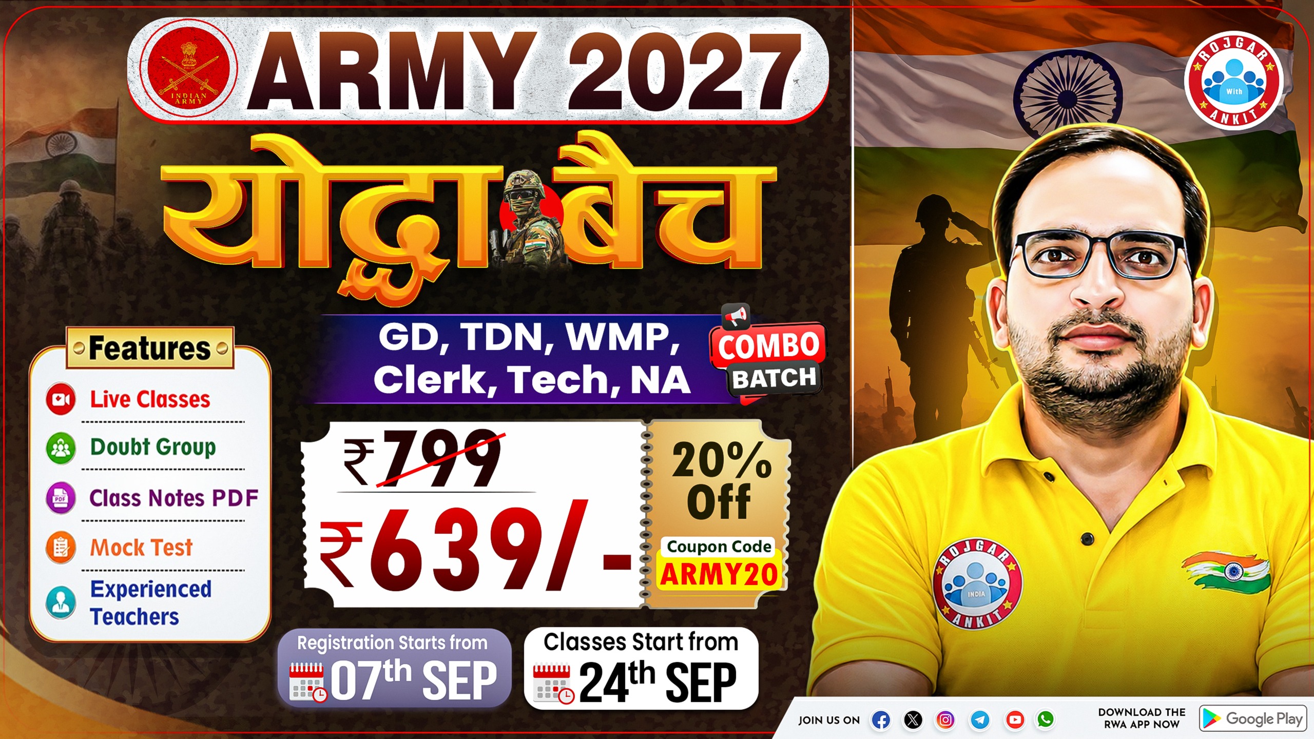 ARMY 2027 – योद्धा COMBO बैच (GD, TDN, WMP, Clerk, Tech & NA )