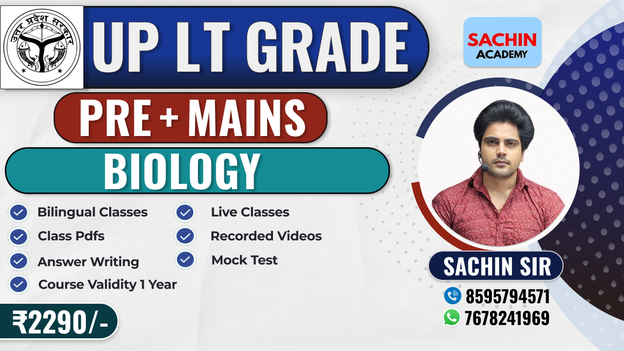 UP LT GRADE PRE + MAINS COMPLETE BATCH (BIOLOGY)