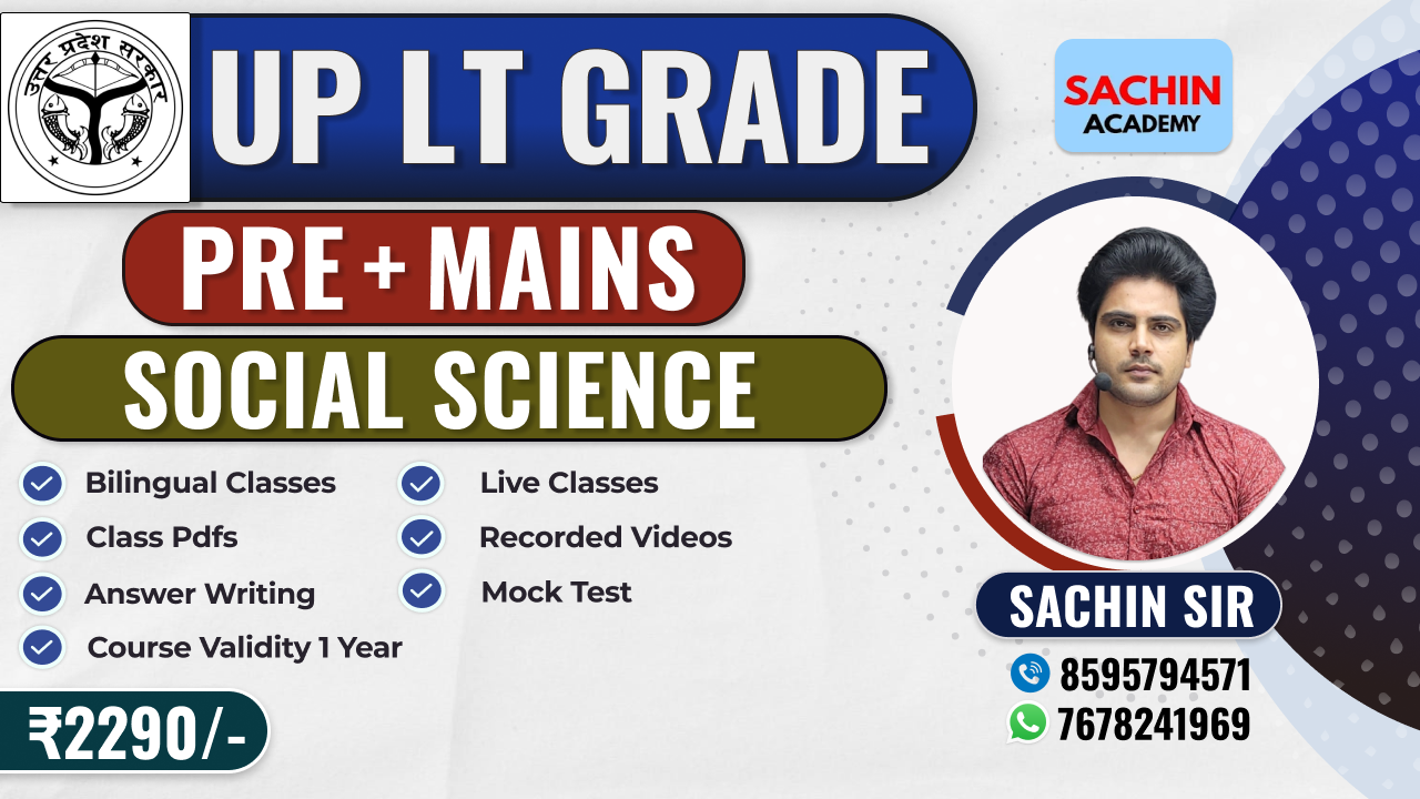 UP LT GRADE PRE + MAINS COMPLETE BATCH (SOCIAL SCIENCE)