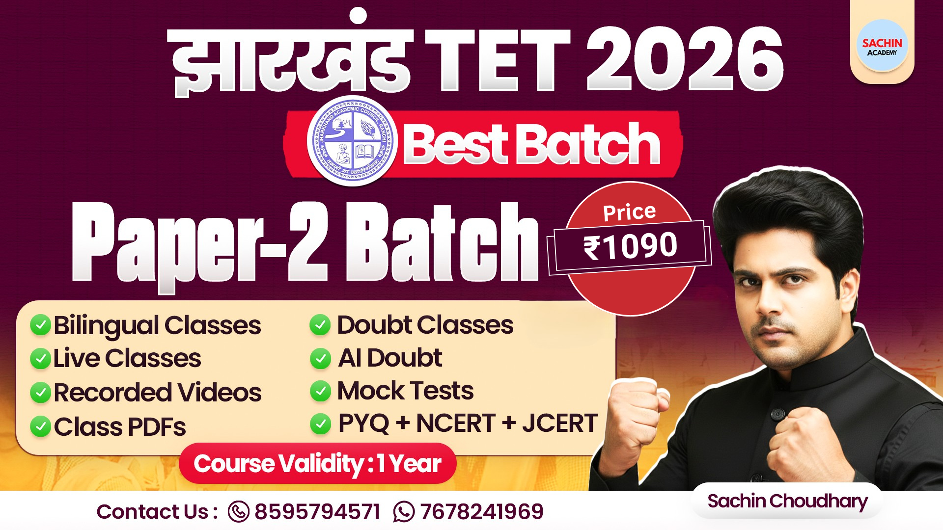JHARKHAND TET PAPER - 2 COURSE