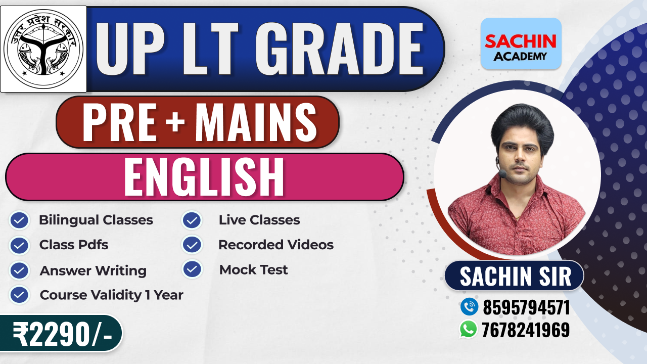 UP LT GRADE PRE + MAINS COMPLETE BATCH (ENGLISH)