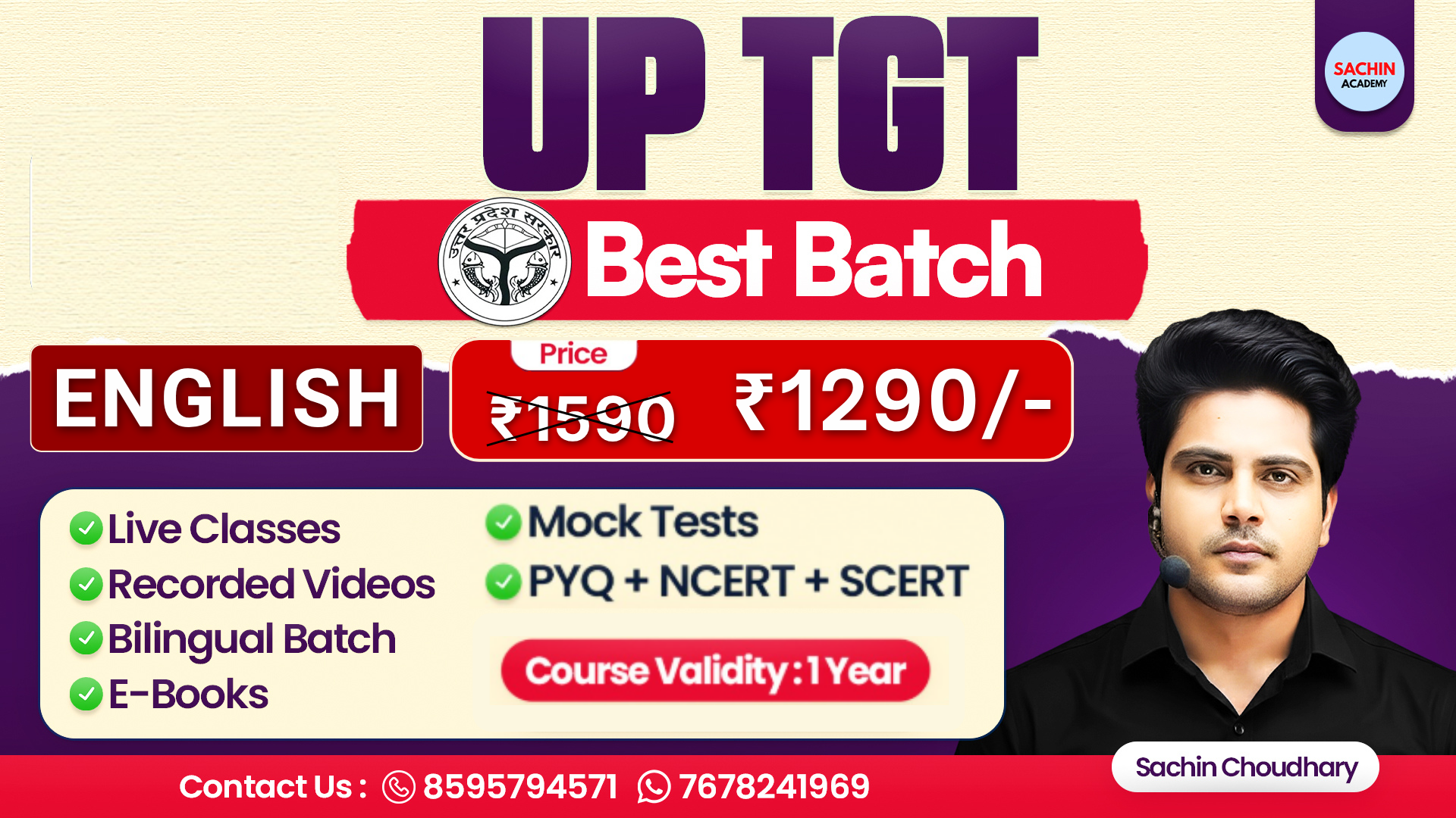 UP TGT COMPLETE BATCH (ENGLISH)