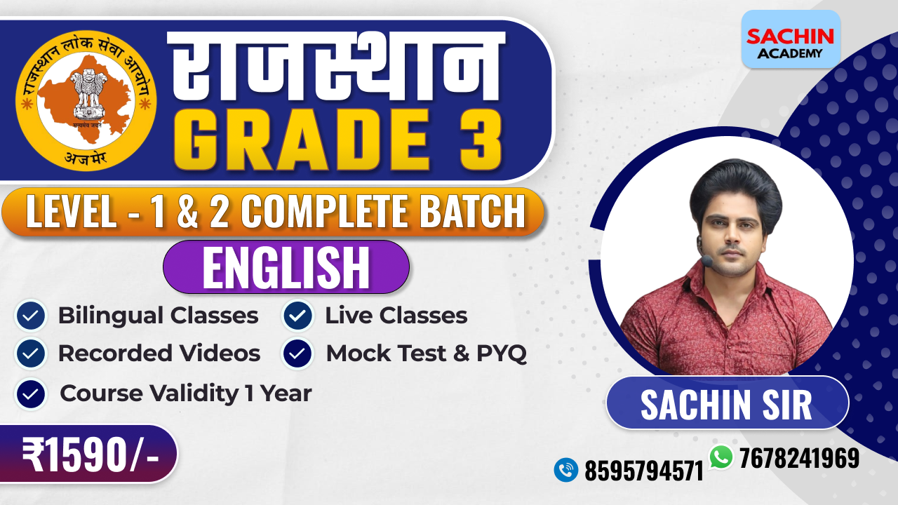 राजस्थान GRADE - 3 (LEVEL - 1 & 2) COMPLETE BATCH (ENGLISH)