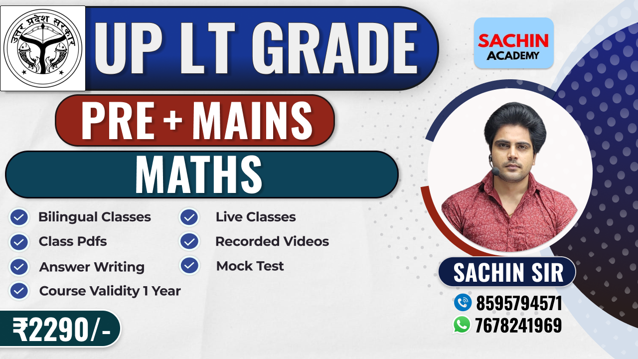 UP LT GRADE PRE + MAINS COMPLETE BATCH (MATHS)