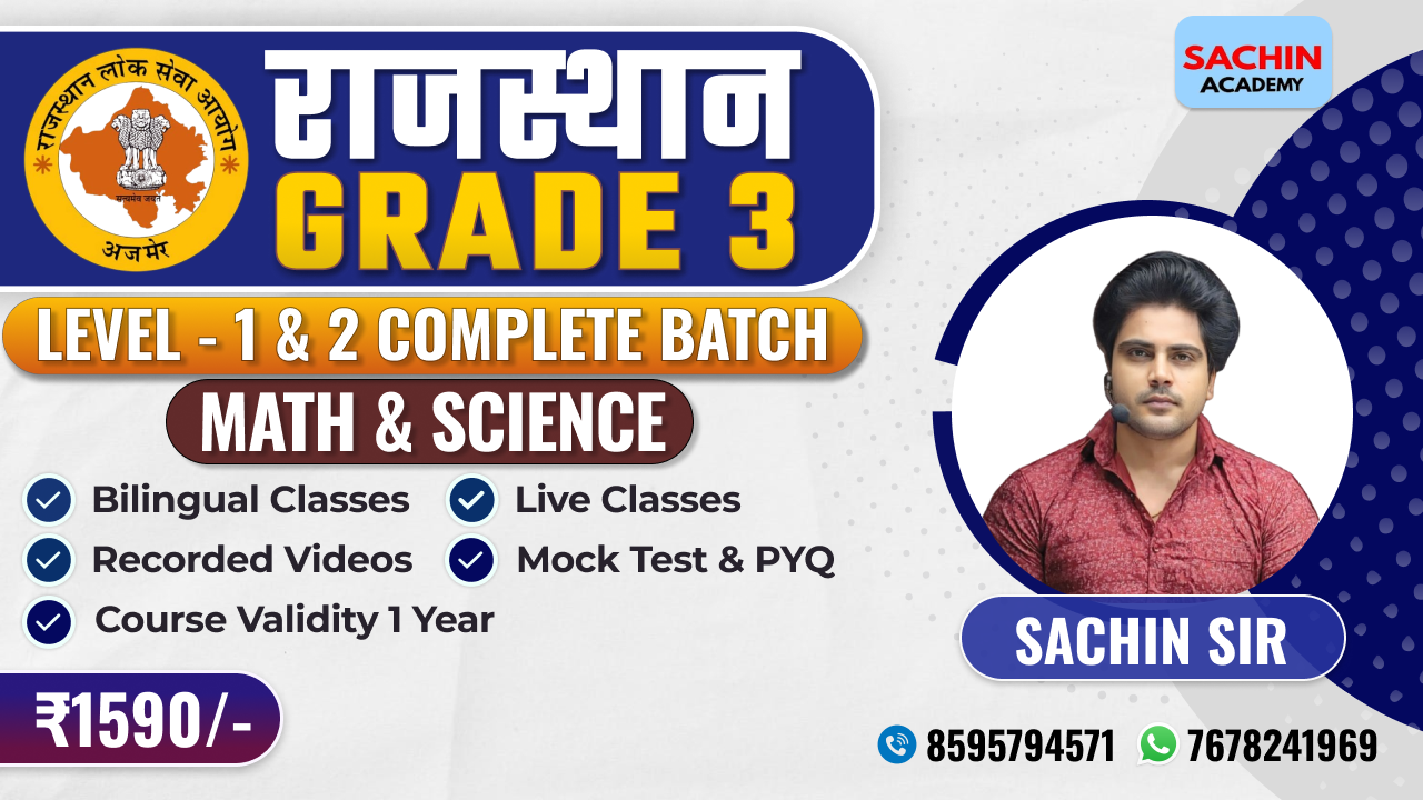 राजस्थान GRADE - 3 (LEVEL - 1 & 2) COMPLETE BATCH (MATH & SCIENCE)