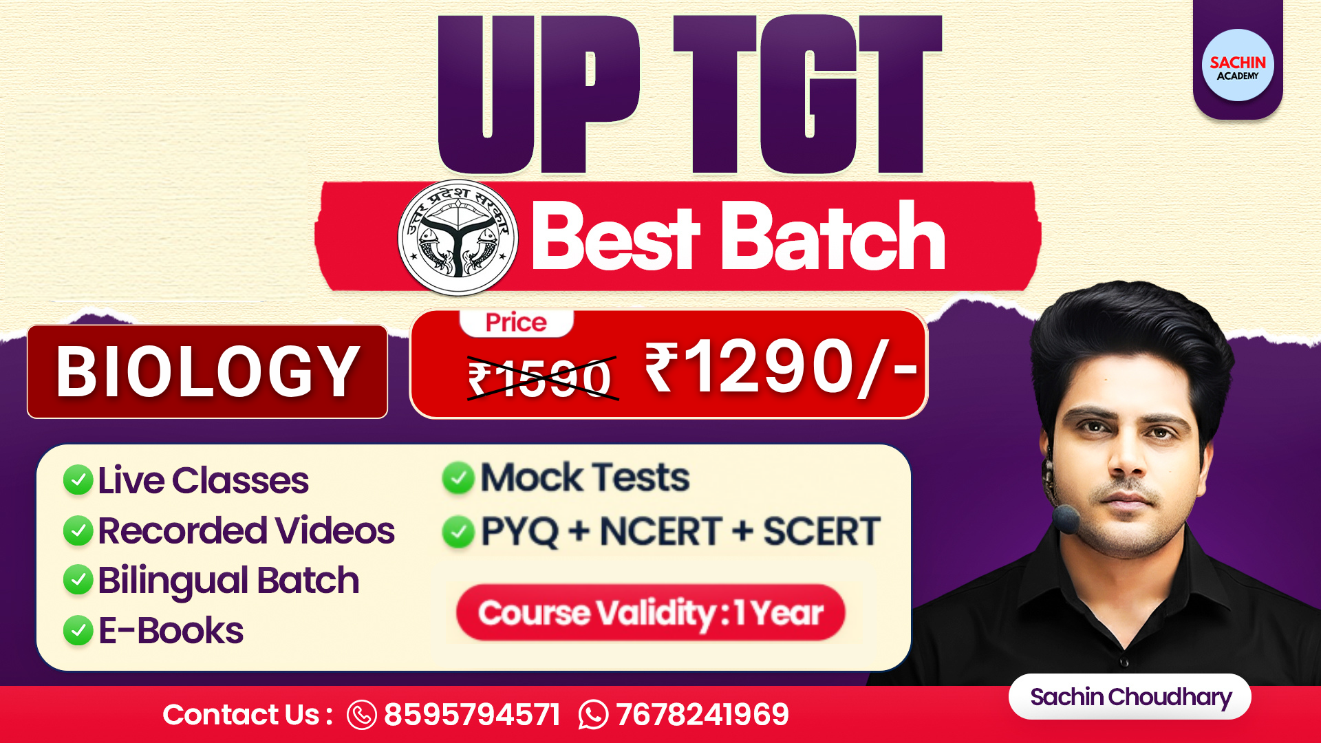 UP TGT COMPLETE BATCH (BIOLOGY)