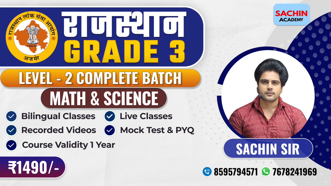 राजस्थान GRADE - 3 (LEVEL - 2) COMPLETE BATCH (MATH & SCIENCE)