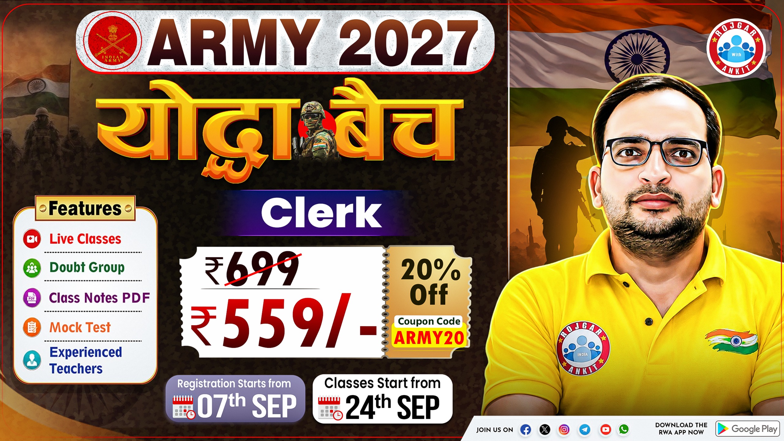 ARMY 2027 – योद्धा बैच (Clerk )