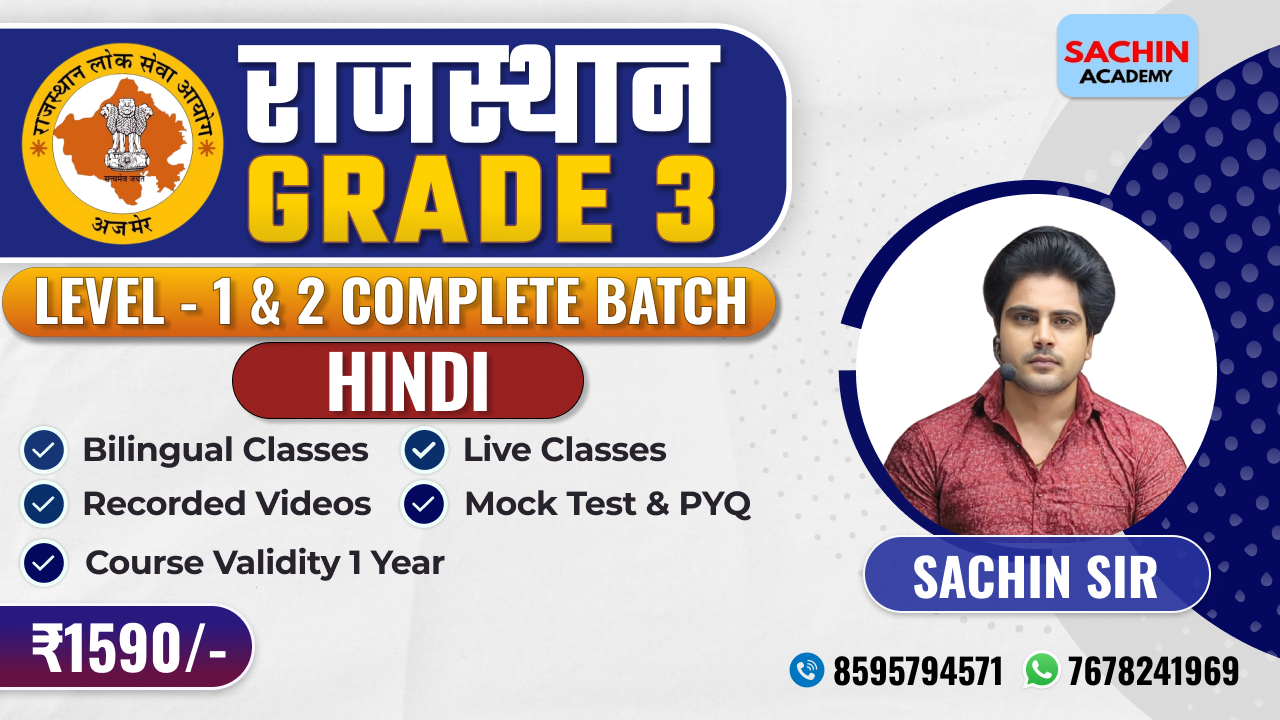 राजस्थान GRADE - 3 (LEVEL - 1 & 2) COMPLETE BATCH (HINDI)