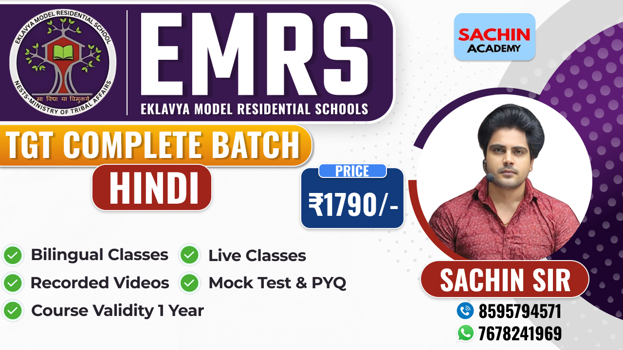 EMRS TGT ADVANCE COMPLETE BATCH (HINDI)