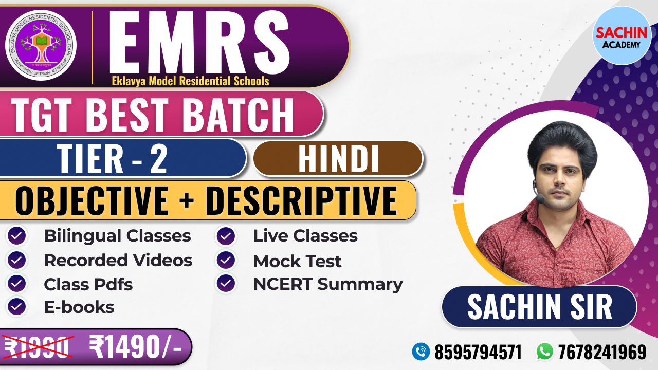 EMRS (TIER - 2) TGT COMPLETE BATCH (HINDI)