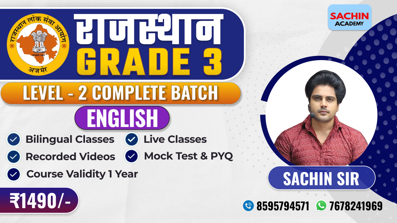 राजस्थान GRADE - 3 (LEVEL - 2) COMPLETE BATCH (ENGLISH)