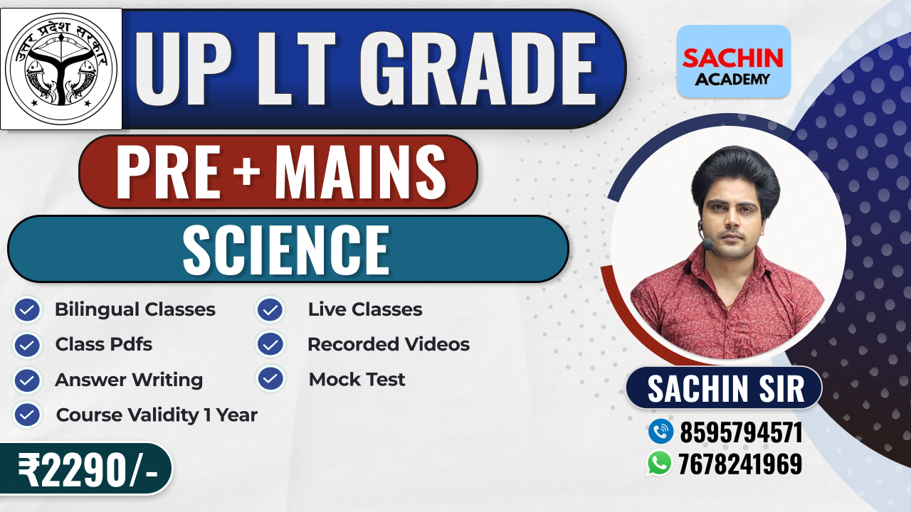 UP LT GRADE PRE + MAINS COMPLETE BATCH (SCIENCE)