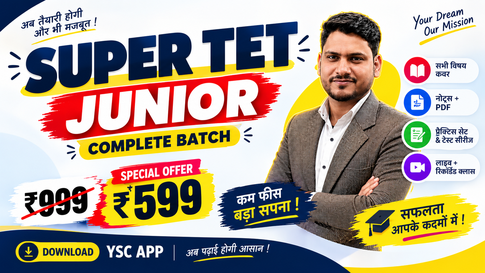 SUPER TET JUNIOR (MATHS + SCIENCE) BATCH