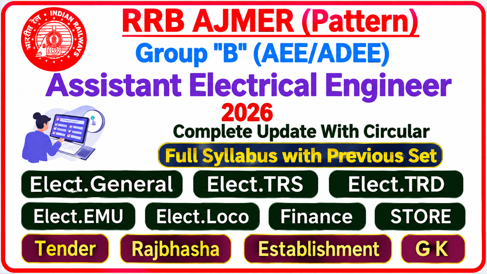 Assistant Electrical Engineer (AEE)