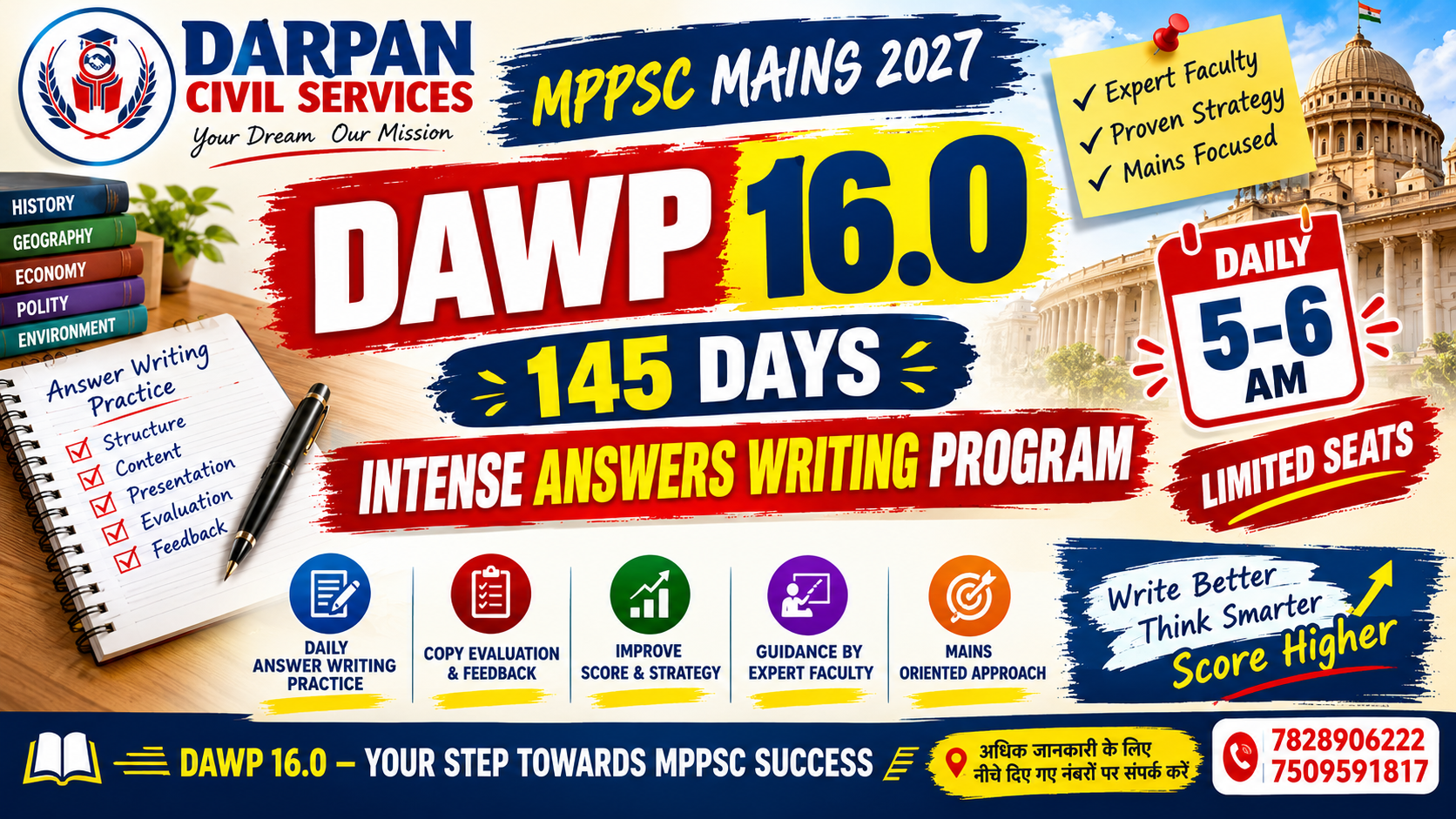 DAWP 16.0 FOR MAINS 2027 