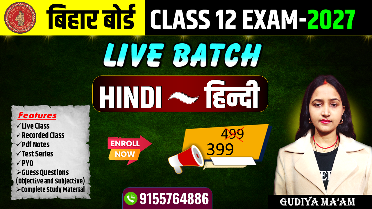 12th Hindi Live Batch - 2026-27