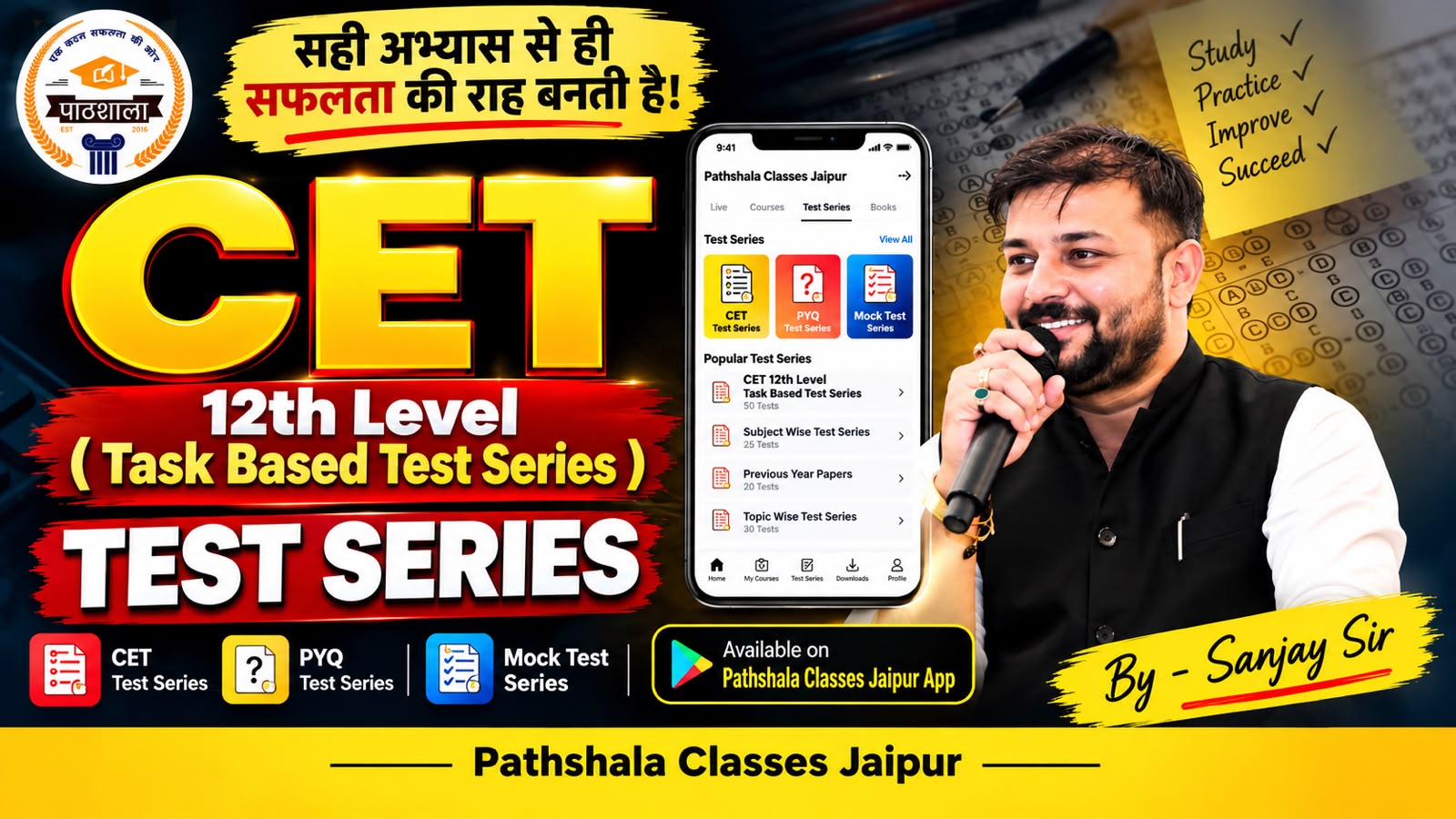 Task Based Test Series 2026