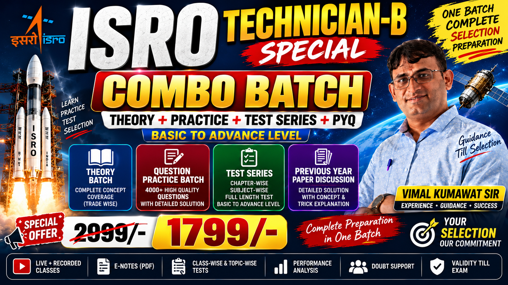 ISRO Technician B Electronic Mechanics Combo Batch
