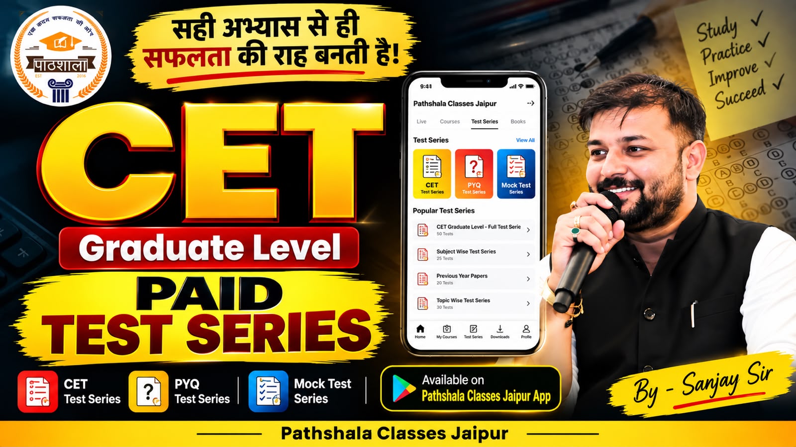 CET 2026 Graduate Level Test series