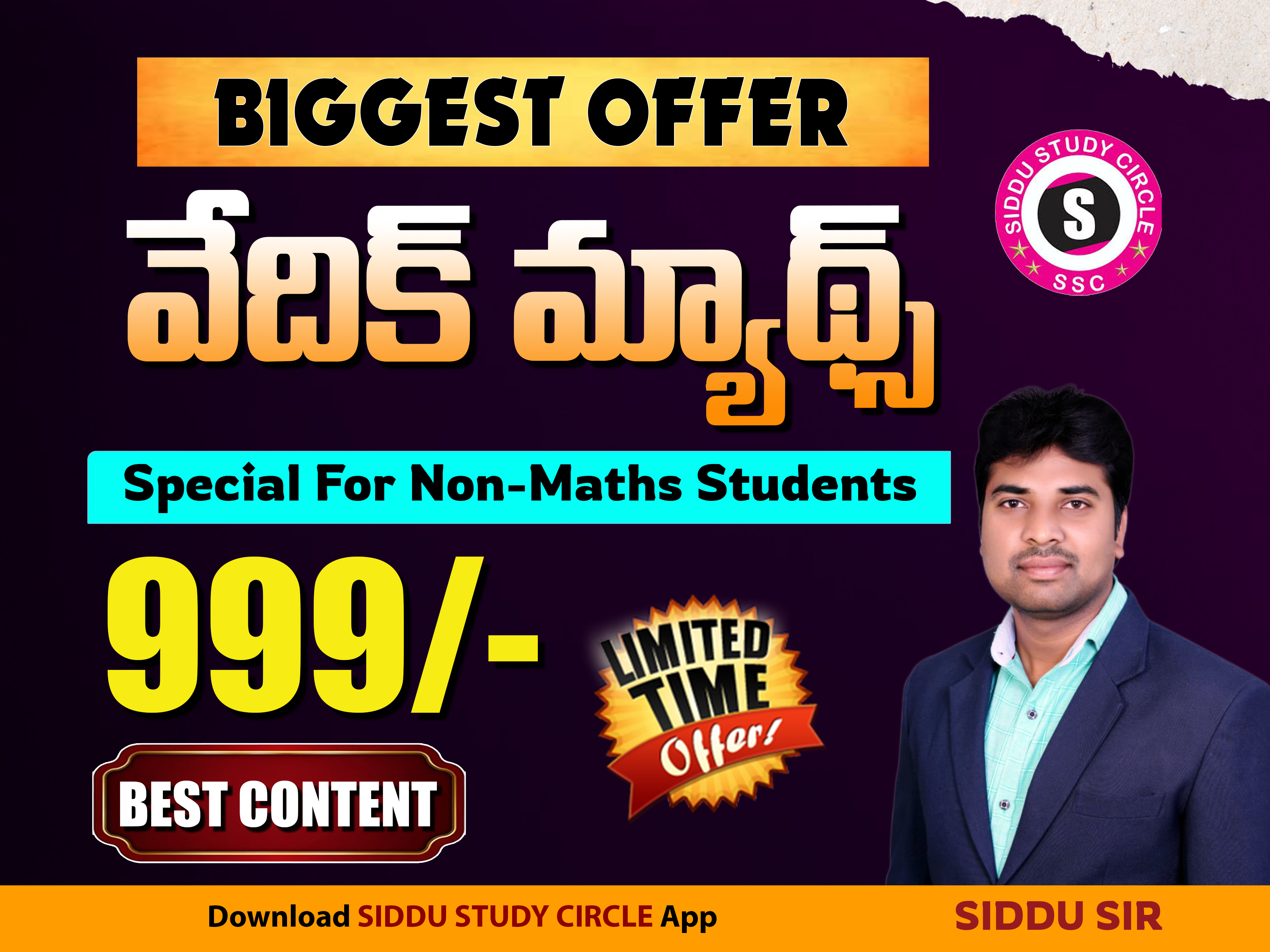 VEDIC MATHS COURSE