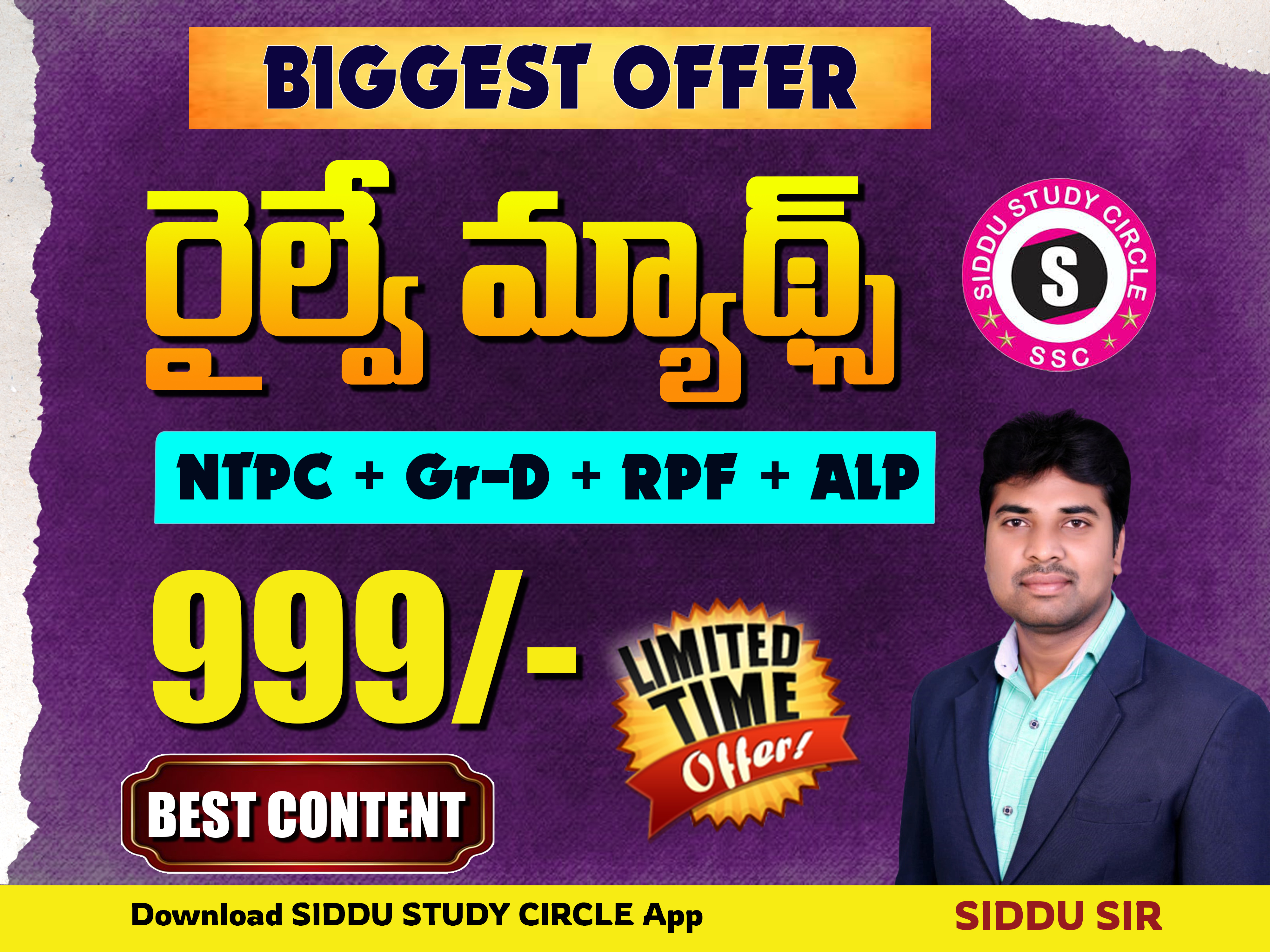 RAILWAY MATHS FULL COURSE