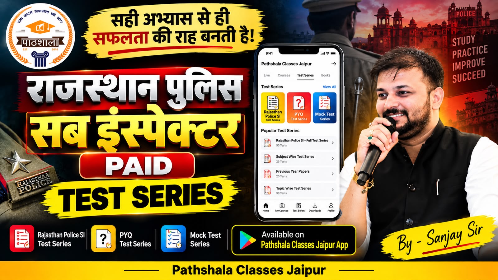 RAJASTHAN SUB INSPECTOR (PSI) Test Series