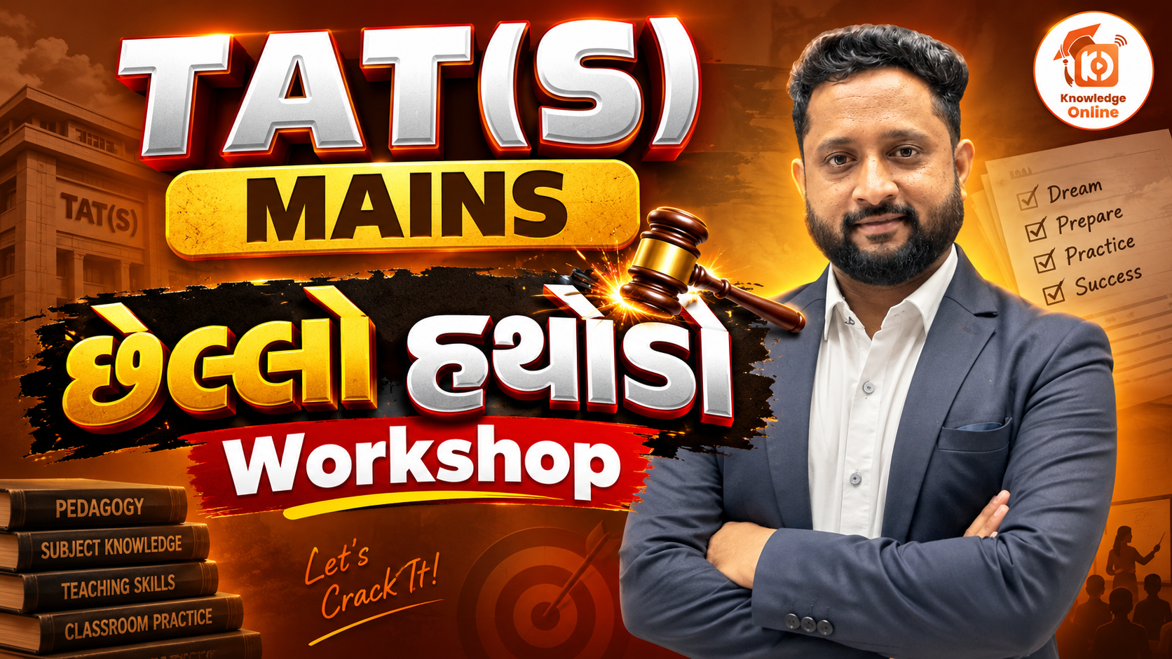 TAT(S) MAINS છેલ્લો હથોડો Workshop
