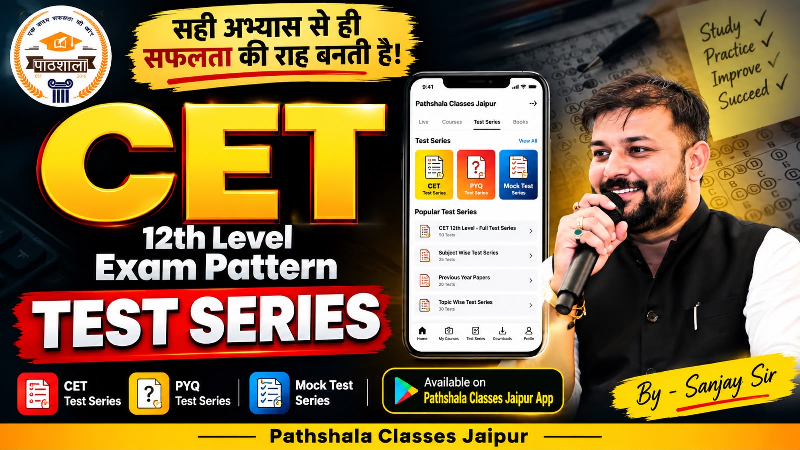 CET 2026 Secondary Level Test series