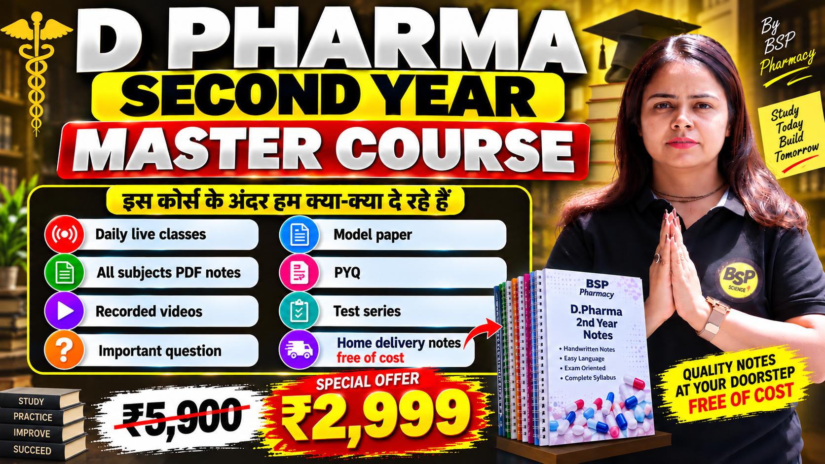 D.Pharma 2nd Year Master Course 
