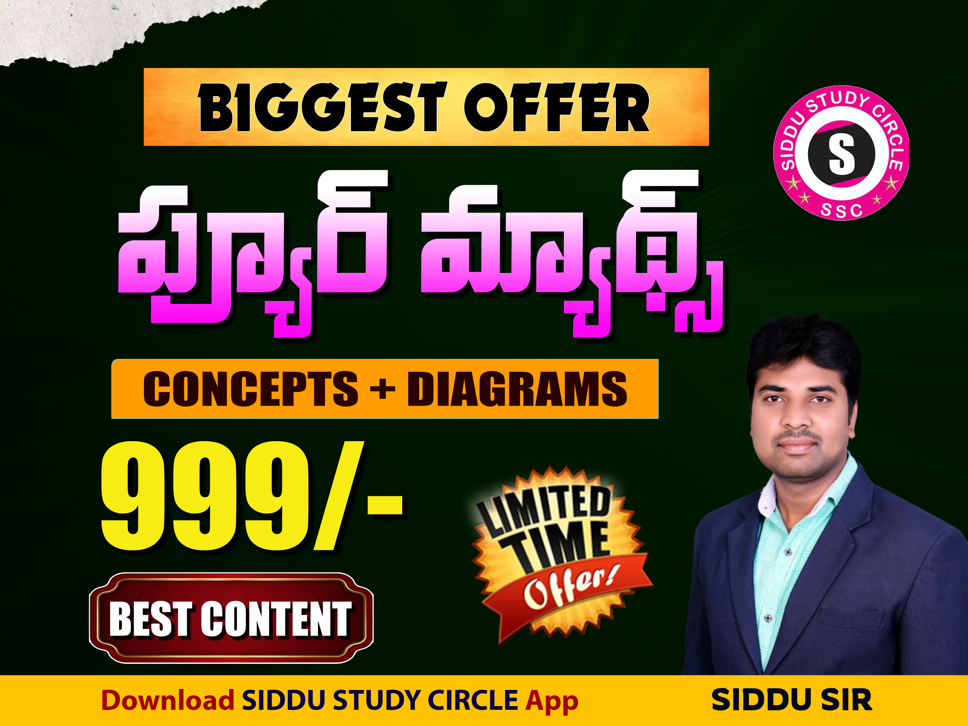 PURE MATHS COURSE