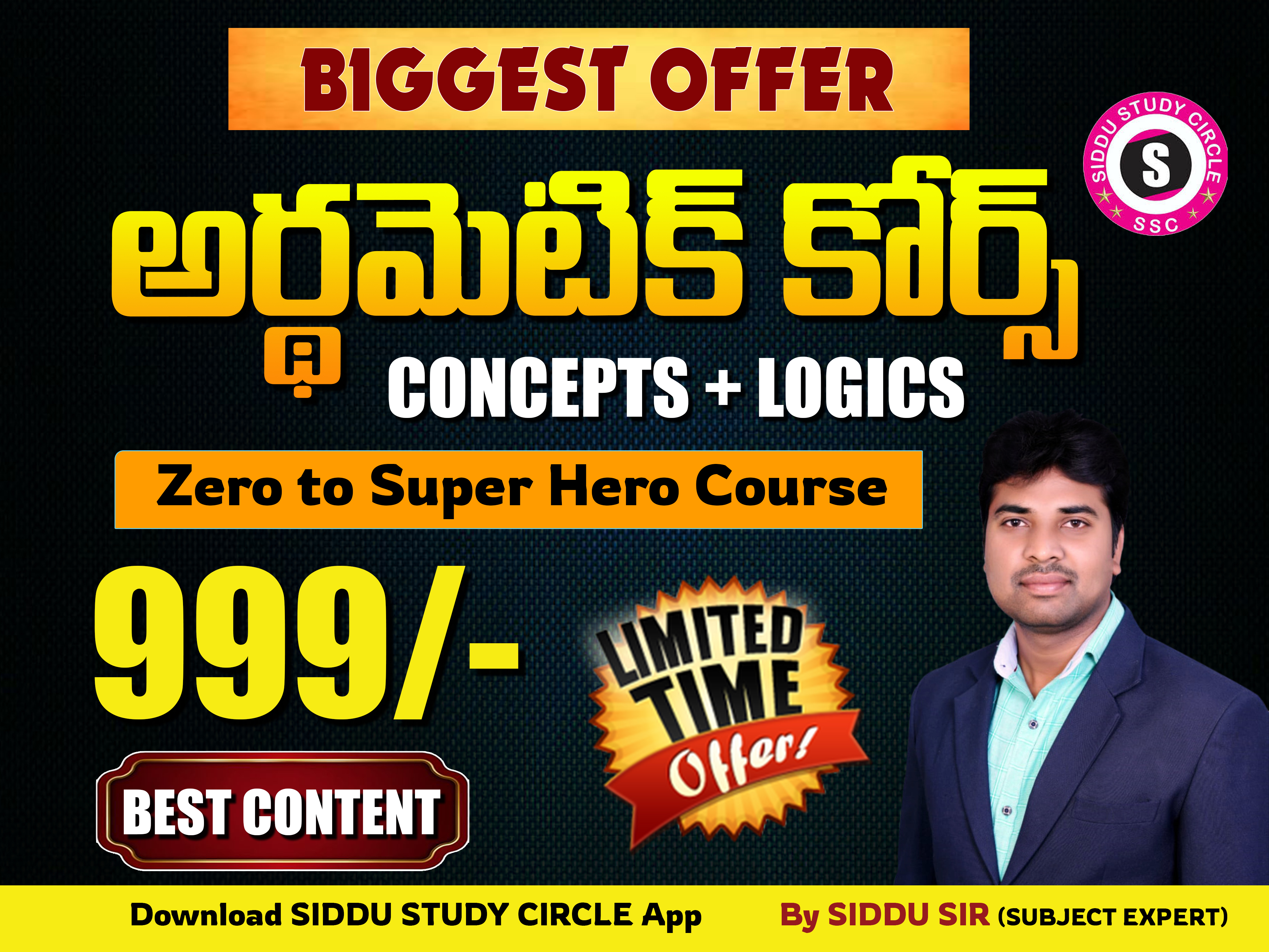ARITHMETIC COURSE TM