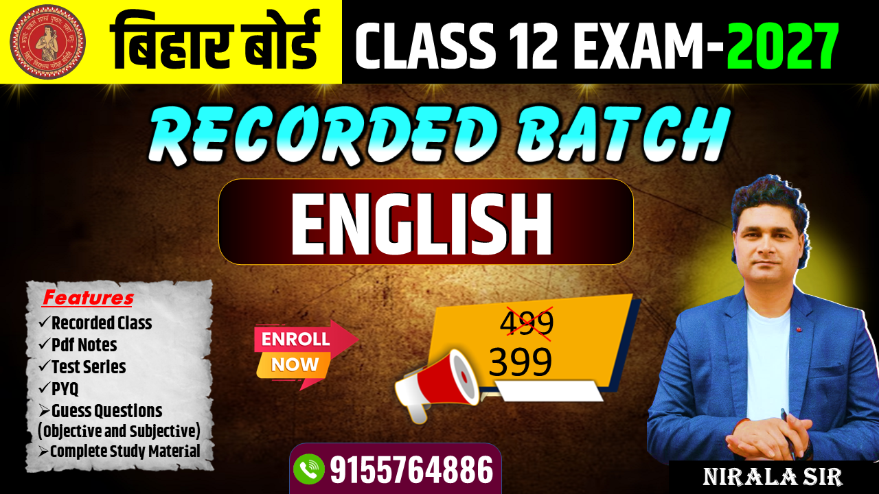 Recorded Batch (12th English) 2027
