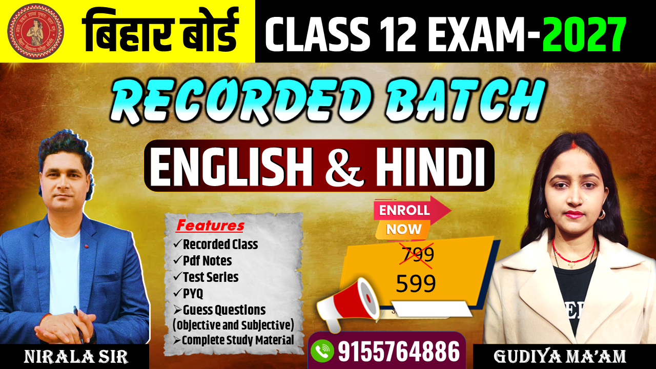 Recorded Batch (12th English & Hindi) 2027