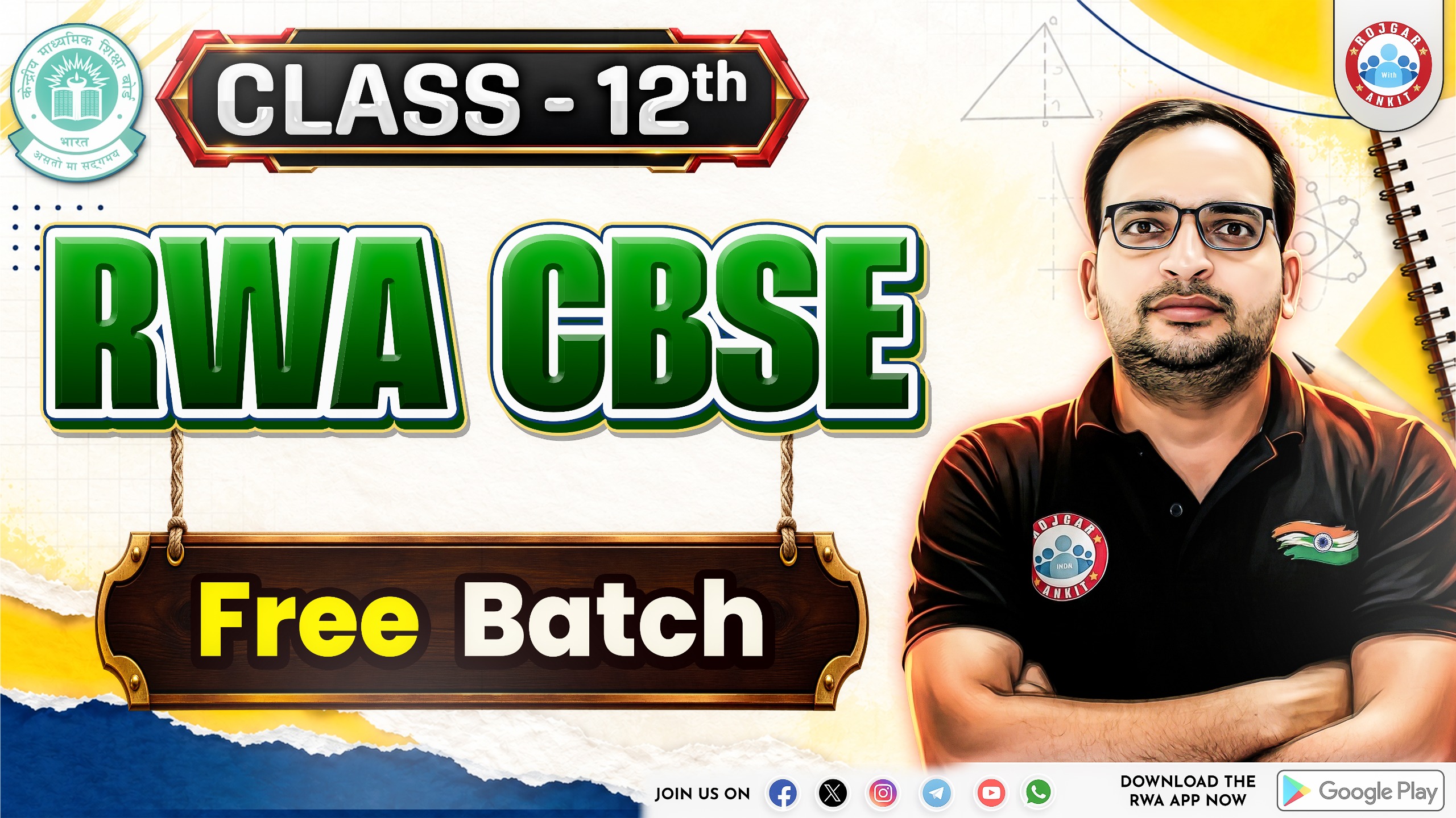 CLASS 12th CBSE – Free Classes | RWA CBSE Classes