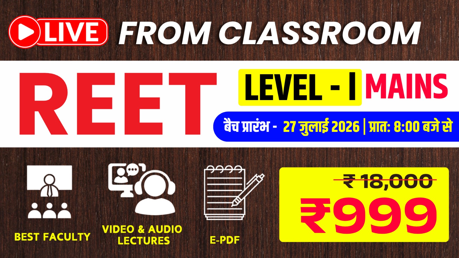 REET-Level-I (Mains) (M-1)-Live From Classroom Full Course