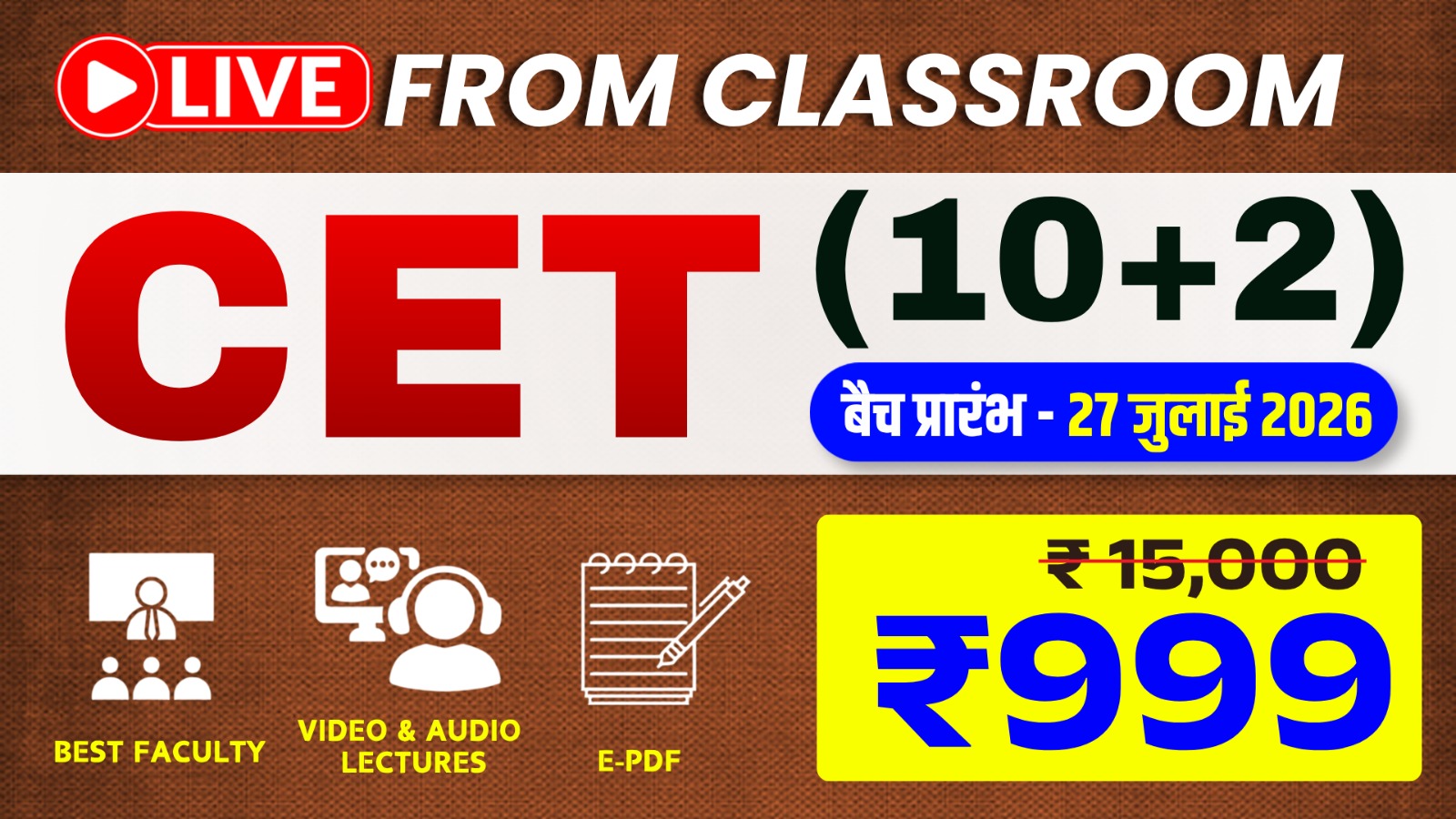 CET-(10+2) (Classroom Live) Full Course (20-07-2026))