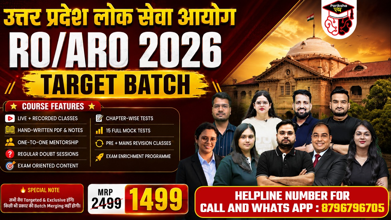 UPPSC RO/ARO (PRE + MAINS ) TARGET BATCH 2026 