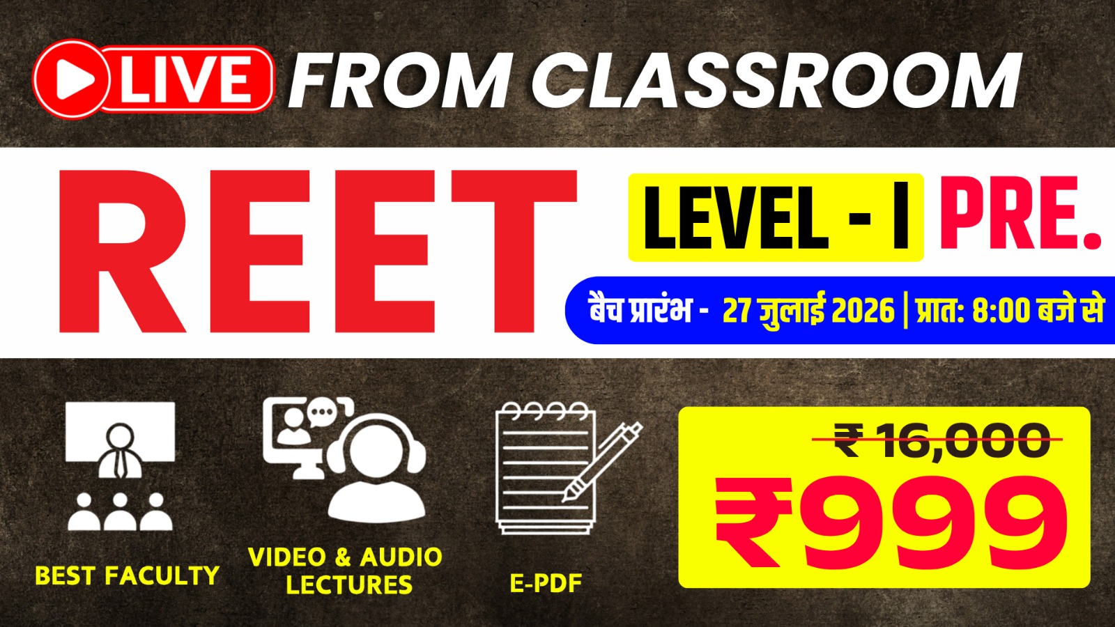 REET-Level-I (Pre) (M-1) Live From Classroom Full Course