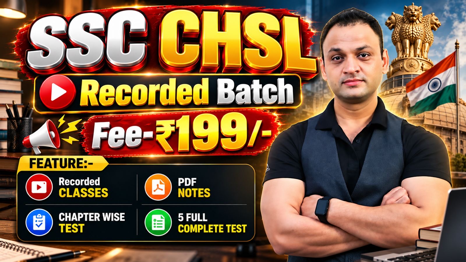 SSC CHSL ( RECORDED BATCH )