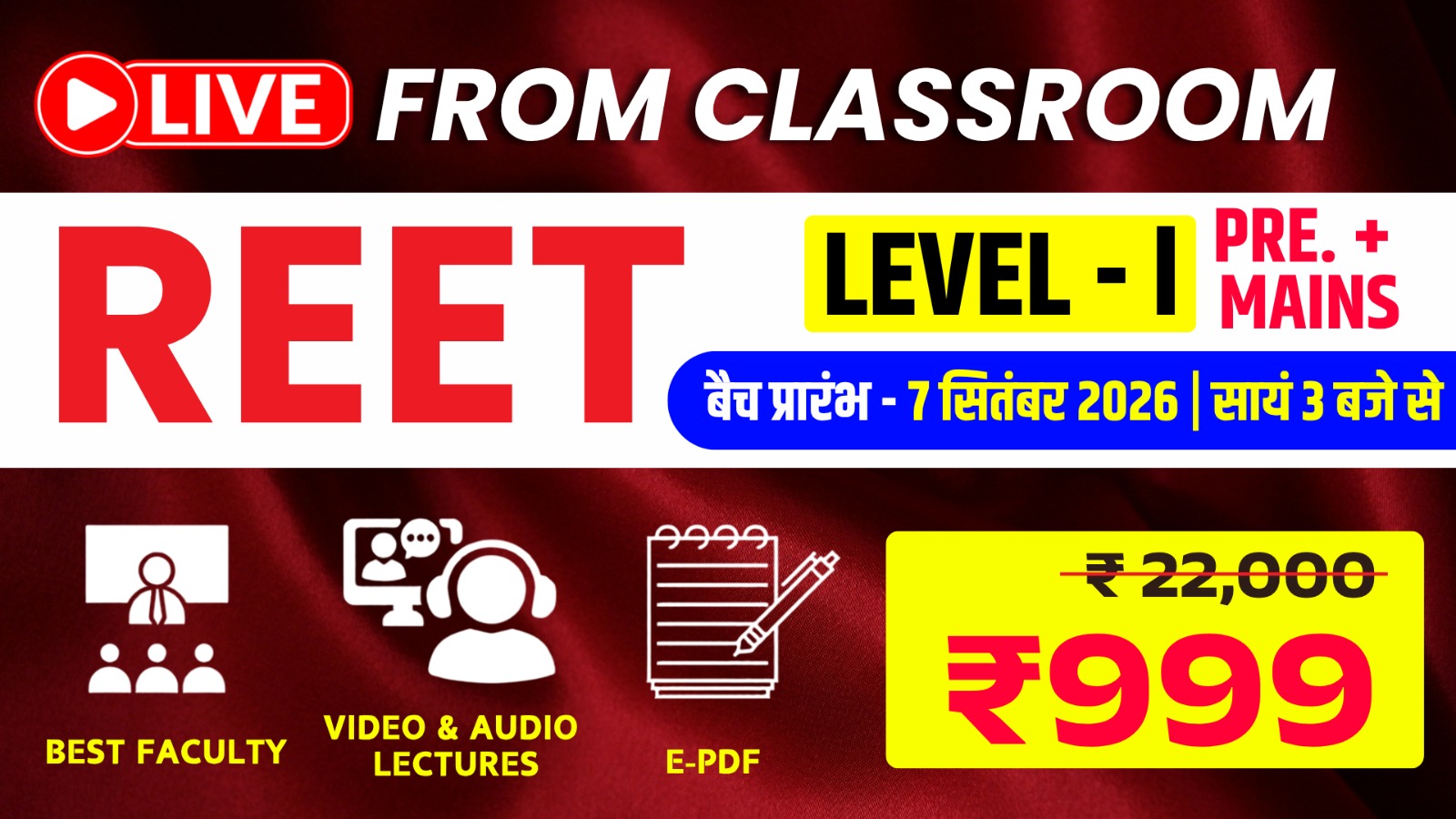 REET-Level-I (Pre+Mains) (E-1) Live From Classroom Full Course