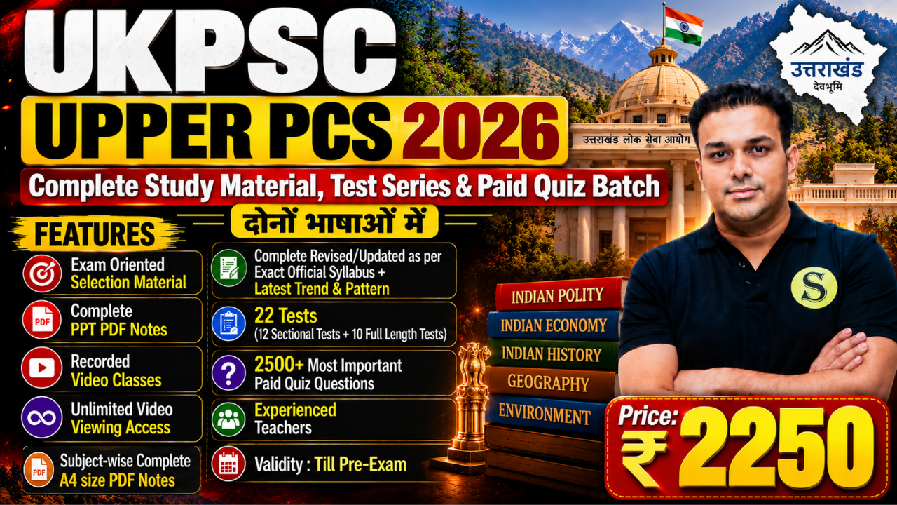 दोनों भाषाओं में UKPSC UPPER PCS Pre 2026 Complete GS Study Material & Recorded Videos + Test Series + Paid Quiz Course, Validity: Till Pre-Exam (PDF Password is gyansir) 