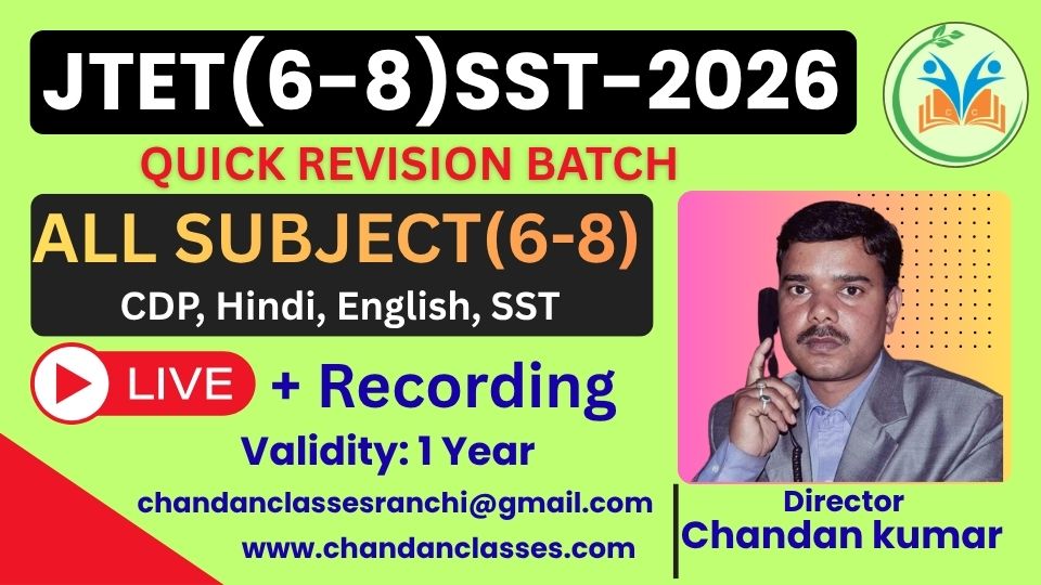 JTET(6-8)SST-2026