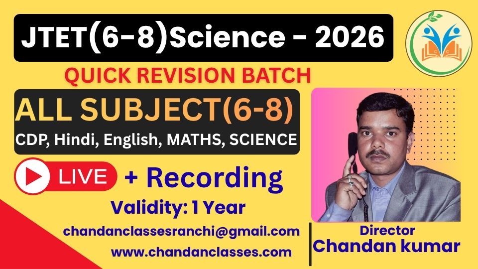 JTET(6-8) Science- 2026