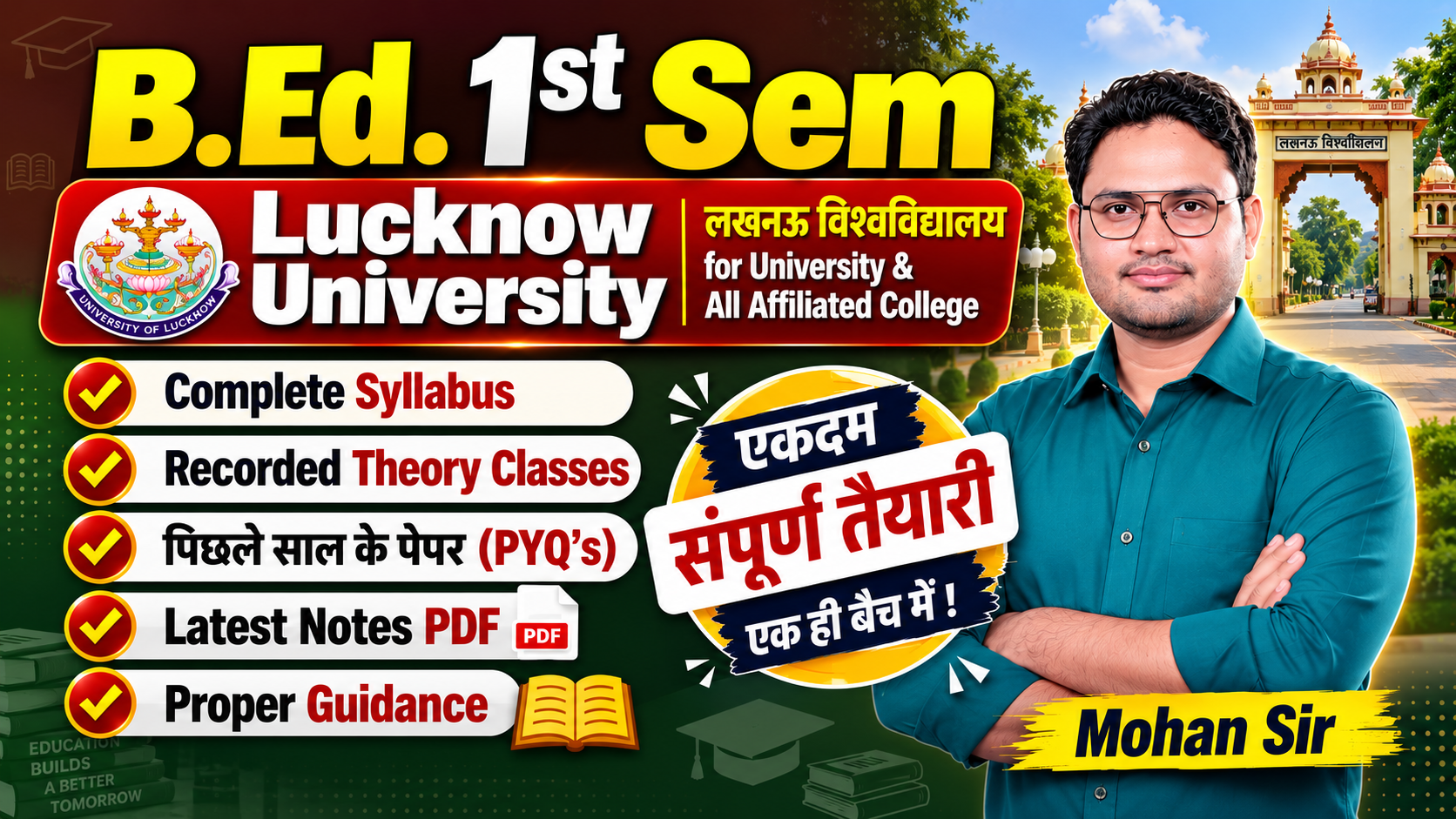 LU B.Ed. 1st Sem