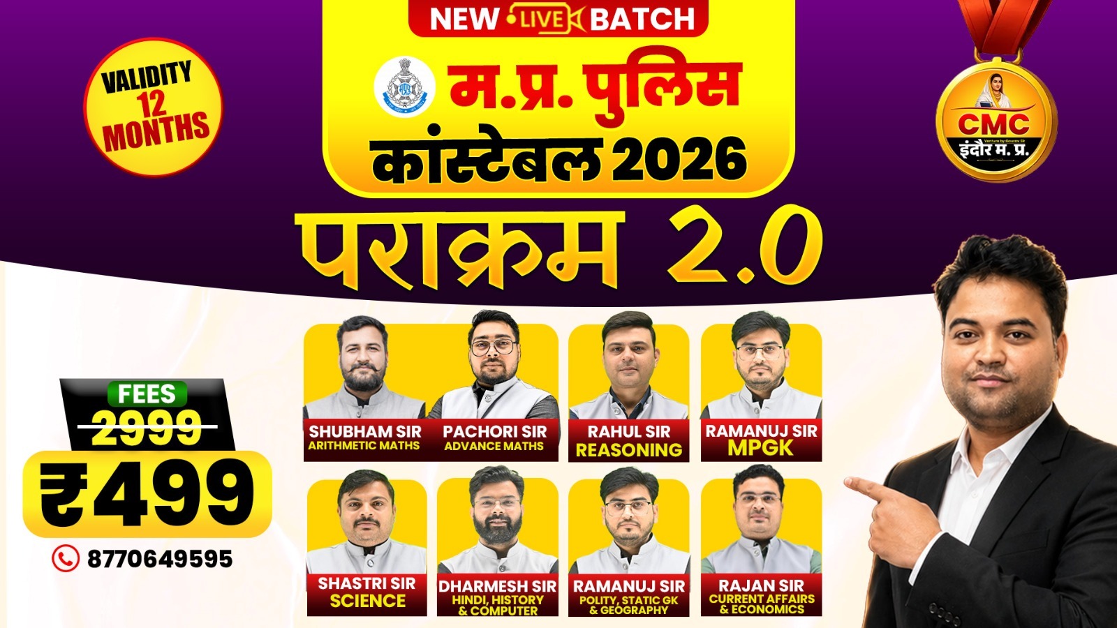 MP Police Constable 2026 Live + VOD (पराक्रम बैच 2.0)