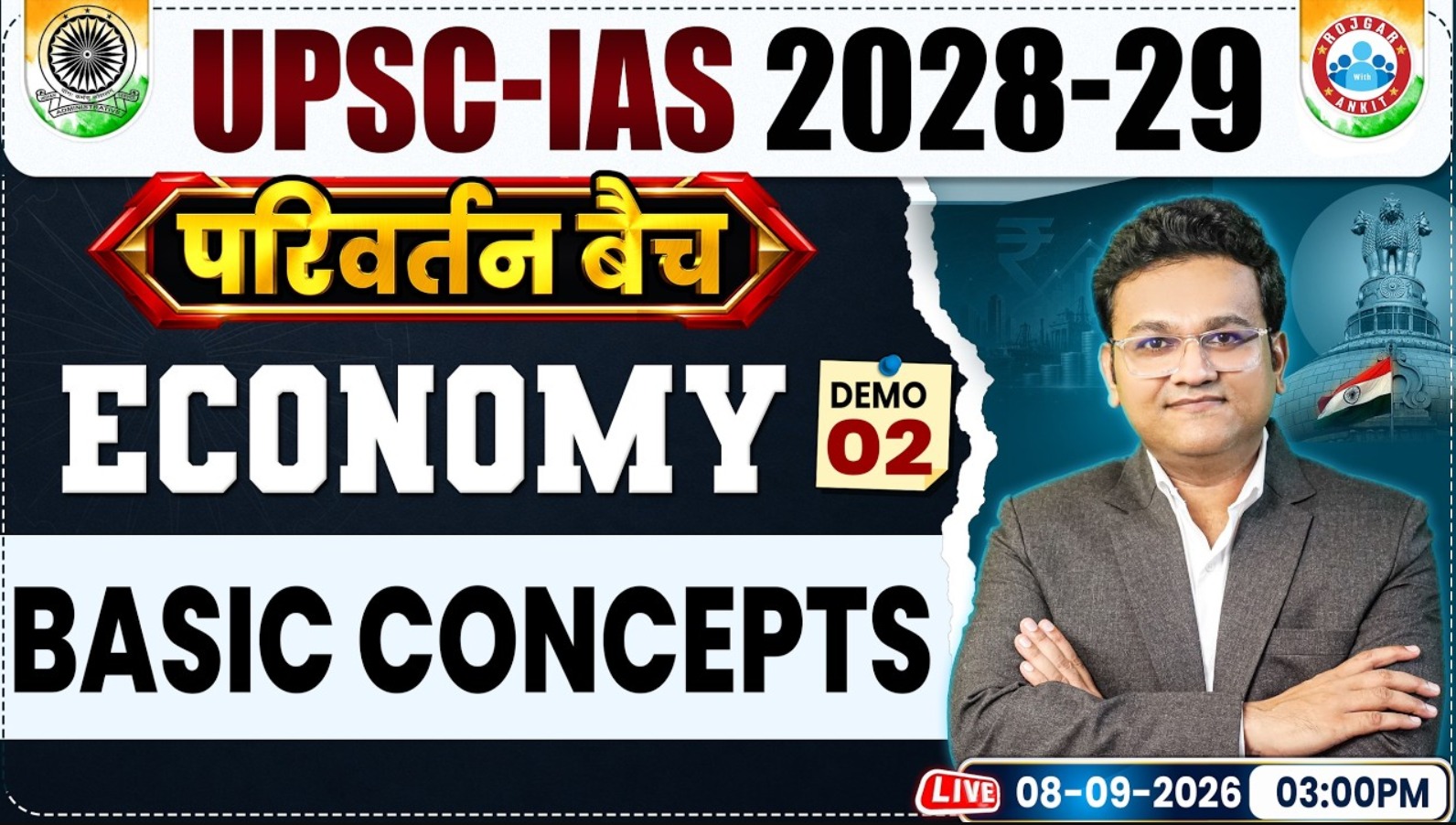 UPSC IAS 2028-29 Economy Classes | Demo 2: Course Introduction & Preparation Strategy
